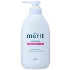 メリット リンスインシャンプー ポンプ 450ml 花王 返品種別A