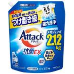 ショッピングアタック アタック抗菌EX つめかえ用 2120g 花王 返品種別A