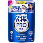 ワイドハイター PRO 粉末 つめかえ用 420g 花王 返品種別A