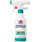 バスマジックリン エアジェット ハーバルシトラスの香り 本体 420ml 花王 返品種別A