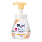 bioreu пена мыло для рук золотой дерево . насос 240ml Kao возвращенный товар вид другой A