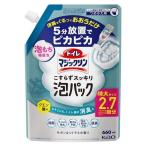  туалет Magic Lynn .... аккуратный пена упаковка сабо n& citrus. аромат .... для 660ml Kao возвращенный товар вид другой A