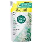 リセッシュ除菌EX リラクシーサボンの香り つめかえ用 320ml 花王 返品種別A