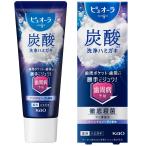 pyuo-la уголь кислота - migaki55g Kao возвращенный товар вид другой A