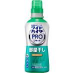  широкий высокий ta-PRO жидкий часть магазин высушенный корпус 560ml Kao возвращенный товар вид другой A
