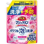  автобус Magic Lynn powerful пена мойка aroma rose. аромат .... для 1050ml Kao возвращенный товар вид другой A