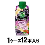 野菜生活100 Smoothie アサイー＆バナナMix 330ml(1ケース12本入) カゴメ 返品種別B