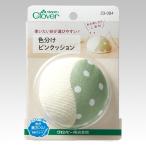クロバー 色分けピンクッション 23-084 返品種別B