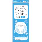 クロバー クロバーNewチャコピー片面 青 24-142 返品種別B