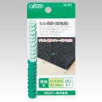 クロバー セル待ち針 厚地用 32-001 返品種別B