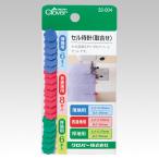 クロバー セル待ち針 取合せ 32-004 返品種別B