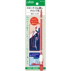 クロバー スピードゴム通し クリップ式 35-114 返品種別B