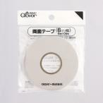 クロバー 両面テープ 6mm 20m巻 58-506 返品種別B