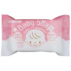 赤ちゃん石けん 100g カネヨ石鹸 返品種別A