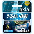  kai кожа Axia бритва 8 штук . печать возвращенный товар вид другой A