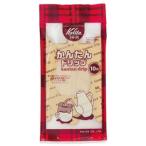 カリタ ドリッパー 10枚入 Kalita かんたんドリップ #08053 返品種別A