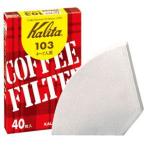  Carita кофе фильтр 103. бумага 40 листов входит #15027 возвращенный товар вид другой A