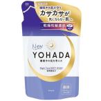 YOHADA корпус woshu изменение содержания для 360mlklasie Home Pro daktsu возвращенный товар вид другой A