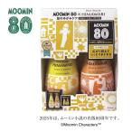 (数量限定)ディアボーテ シャンプー&コンディショナーペアセット(リッチ&リペア) クラシエホームプロダクツ 返品種別A