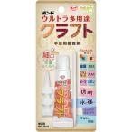 コニシ ボンド ウルトラ多用途クラフト (10ml) #04965 返品種別B
