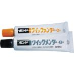コニシ ボンドクイックメンダー30 1kg エポキシ系接着剤2液タイプ 45552 返品種別B