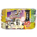 いい湯旅立ち にごり炭酸湯 ほんわ�