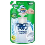 sk натирание Bubble алкоголь устранение бактерий для туалета .... для 250ml Johnson возвращенный товар вид другой A