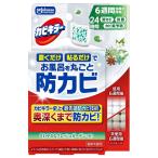 ショッピングカビキラー カビキラーお風呂に置くだけ防カビジェル さわやかなフレッシュガーデンの香り 本体 ジョンソン 返品種別A