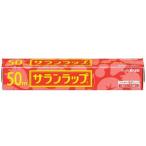 サランラップ 家庭用 22cm×50m 旭化成ホームプロダクツ 返品種別A