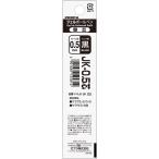 ゼブラ ＜サラサ多色多機能用＞替芯 JK-0.5芯(黒) ZEBRA P-RJK-BK 返品種別A