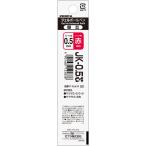 ゼブラ ＜サラサ多色多機能用＞替芯 JK-0.5芯(赤) ZEBRA P-RJK-R 返品種別A
