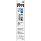 ゼブラ ＜サラサ単色用＞替芯 JF-0.5芯(青) ZEBRA P-RJF5-BL 返品種別A