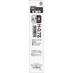ゼブラ 替芯 H-0.7芯(黒) ZEBRA P-BR-6A-H-BK 返品種別A
