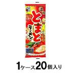 濃厚とまとラーメン 120g(1ケース20個