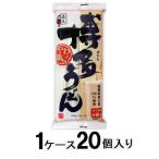 博多うどん 400g(1ケース20個入) 五木食品 返品種別B
