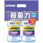 ショッピングリステリン (数量限定)薬用リステリン トータルケア歯周クリア 1L×2本パック ジョンソン・エンド・ジョンソン 返品種別A