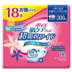 尿漏れパッド