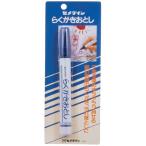 セメダイン らくがきおとし 12ml ブリスターパック HC-143 返品種別B