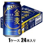 サントリー 金麦 350ml×24本(新ジャンル) サントリー 返品種別B