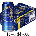 サントリー 金麦 500ml×24本(新ジャンル) サントリー 返品種別B