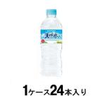 サントリー天然水 550ml