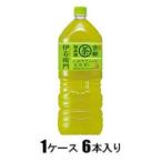 . правый .. зеленый чай 2L(1 кейс 6 шт. входит ) Suntory возвращенный товар вид другой B