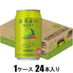 サントリー チューハ