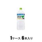 スポーツドリンク