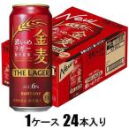 サントリー 金麦 <ザ・ラガー> 500ml×24本(新ジャンル) サントリー 返品種別B