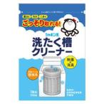 シャボン玉洗たく槽クリーナー 500g シャボン玉石けん 返品種別A