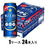 極ZERO(ゴクゼロ)500ml×24本(発泡酒) サ