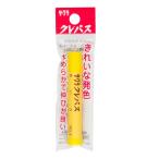 サクラクレパス クレパス 単色 フック(きいろ) LP-P#3 返品種別A