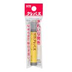 サクラクレパス クレパス 単色 フック(灰色) LP-P#44 返品種別A