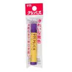 サクラクレパス クレパス 単色 フック(むらさき) LP-P#24 返品種別A
